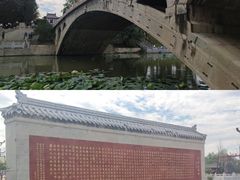 -赵州桥景区
