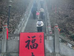 -终南山南五台景区