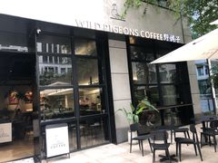 门面-野鸽子咖啡(中航店)