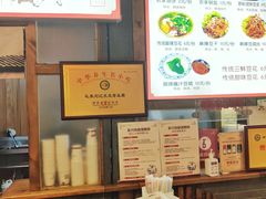 -礼泉醪糟作坊(永兴坊店)
