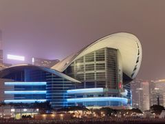 -香港会议展览中心演讲厅