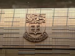 -香港大学