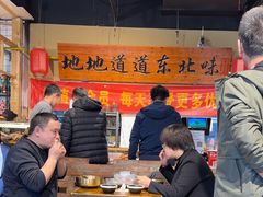 -聚合鑫东北熏酱熟食麻辣面(长阳店)
