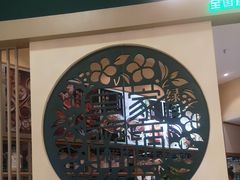 -吴家·淮扬小馆(世纪金源店)