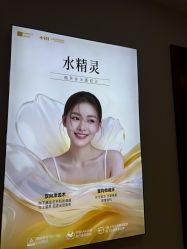 -长沙雅美医疗美容医院