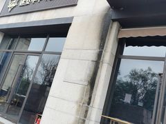 -二道GAI延安串串专营店(阳光城丽兹公馆店)