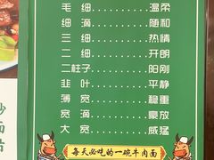 -清真伊香蘭餐厅