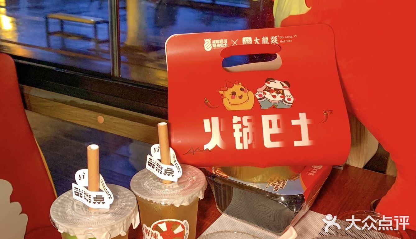  巴适！成都人真会玩儿 在公交车上吃火锅🚌⁉️