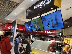 -快乐柠檬happylemon(日月光店)