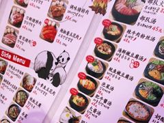 -姜虎东白丁烤肉(银泰中心in99店)