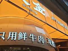 -美罗城