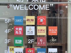 -长沙悦方ID MALL