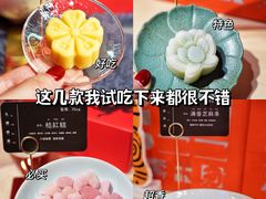 -阮大兴糕团(日月光中心店)
