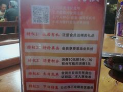 -腰子哥烤串(石佛营炫特店)