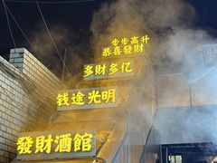 -财大小吃街·小吃侠