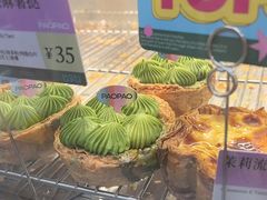 -PAOPAO Bakery&Café(港汇店)