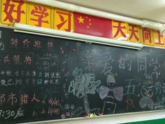 -做了不起的80后