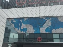 -万达广场(厦门湖里店)