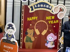 -Sony Store索尼(广州正佳店)