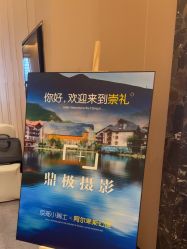 点击看大图 -鼎极摄影(蓝色港湾店)