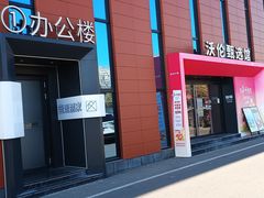 -Sips&Lick茶兰咖啡(五道口店)