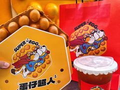 -蛋仔超人·鸡蛋仔·港奶(西华路店)