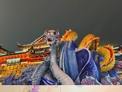 -豫园