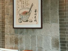 -华州老碗
