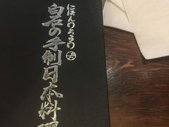 -白石的深夜食堂(大上海店)