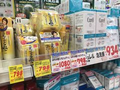 -大国药妆(NEW心斎橋店)