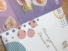 -满记甜品(苏州中心店)