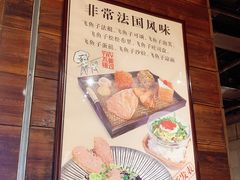 -Let's Taipei 非常烘焙(太古里店)