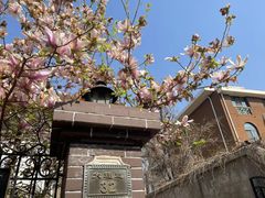 -天津五大道文化旅游区