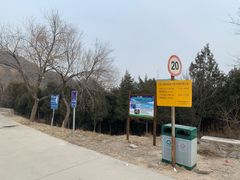 -鬼笑石后山停车场