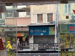 -竹园竹升面(西关总店)
