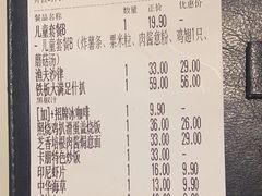 -卡朋西餐(大信新都汇店)