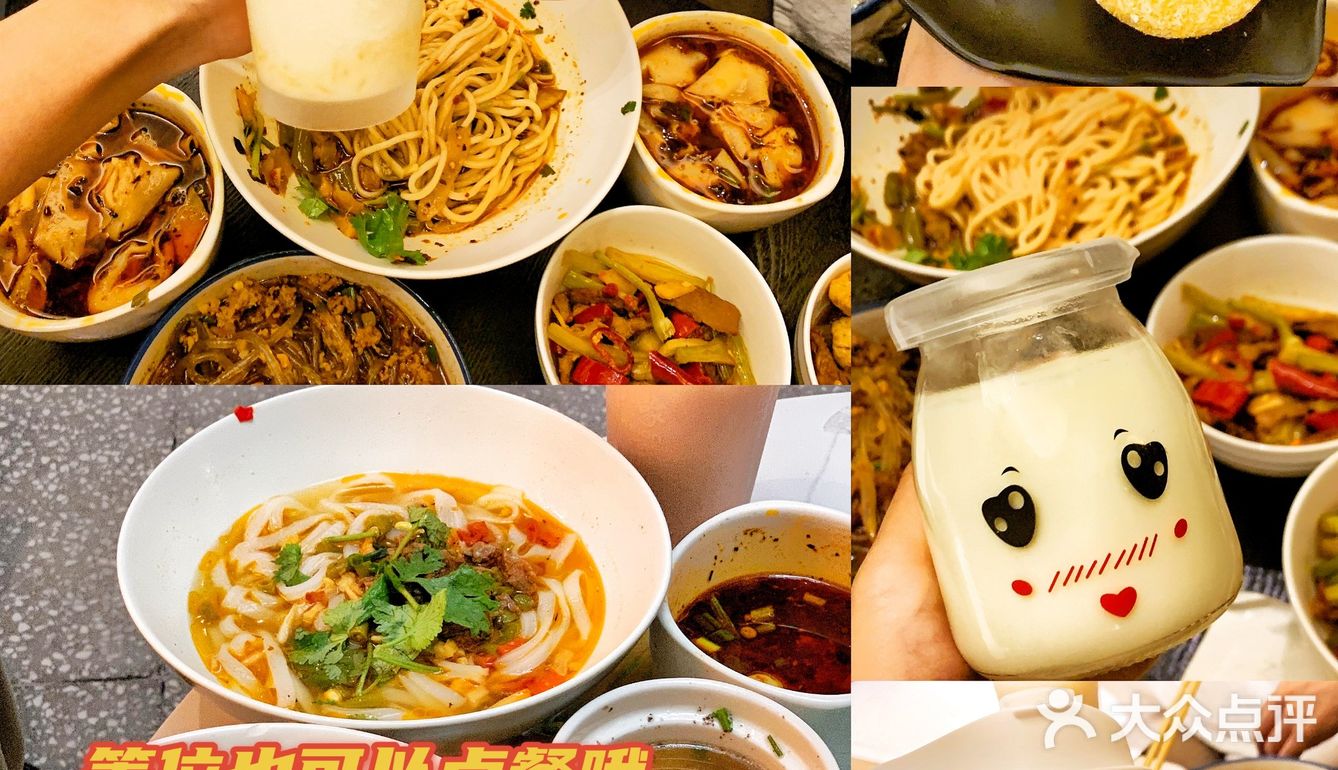 把足浴店吃成自助餐是什么感觉…重庆风味！
