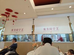 -东方饺子王(和平里店)