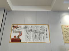 -蒲锦源烩饼(蒲城店)