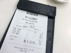 账单-麦文记面家(佐敦店)