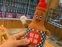 -厨邦酱油文化博览馆