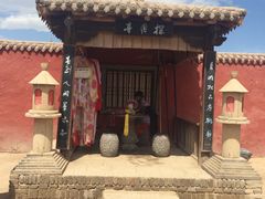 -镇北堡西部影城