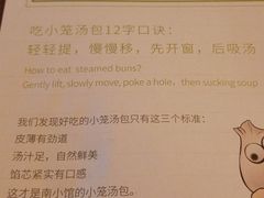 -南小馆(迪士尼小镇店)