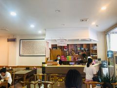 大堂-蒲锦源烩饼(蒲城店)