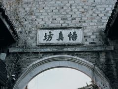 -紫阳古街