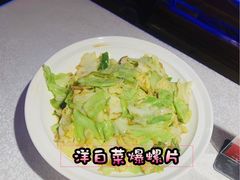 -乾园(天河城店)