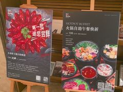 -菲住布渴酒店自助餐厅(阿里巴巴西溪园区店)