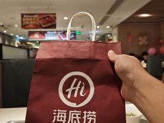 -海底捞火锅(同泰时代广场夜宵主题店)