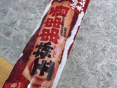 -成都玉林串串香(世纪港湾店)