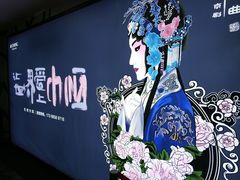 -天幕新彩云国际影城(激光巨幕店)